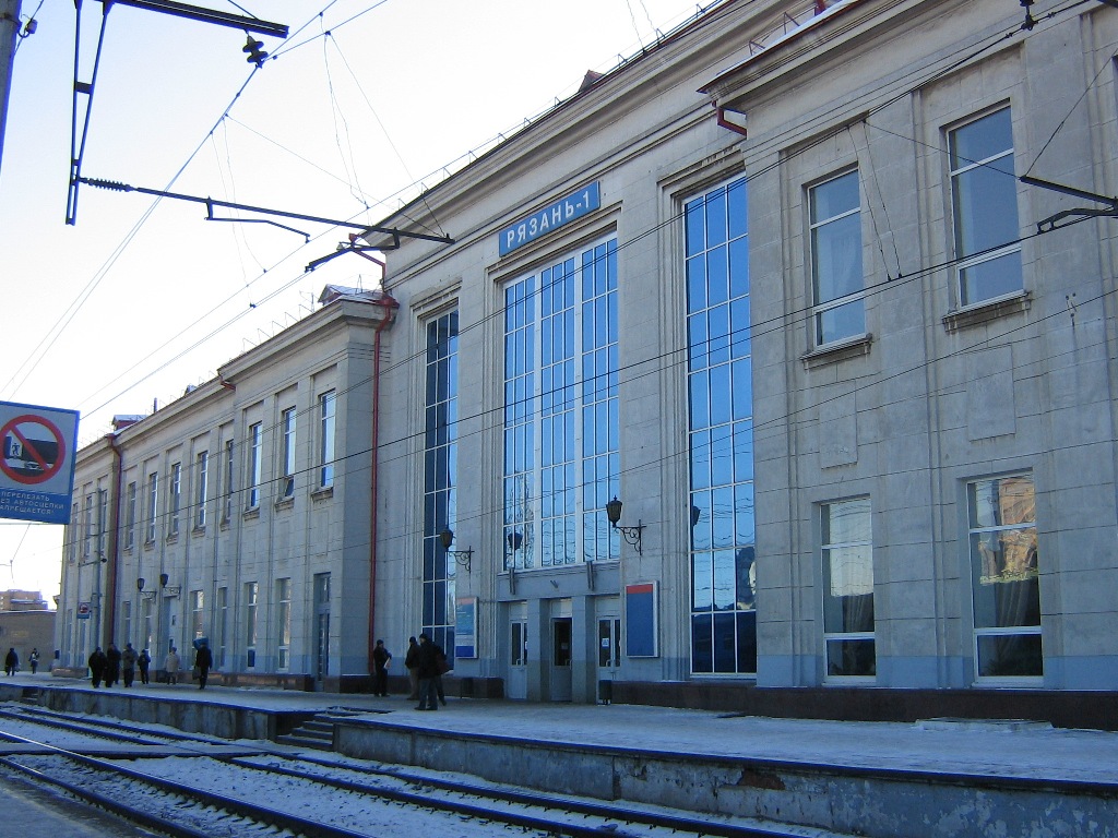 Ryazan (Рязань)